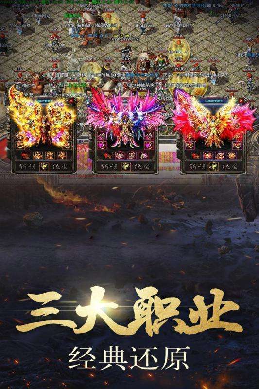 (有没有单机传奇手游内购破解)传奇手游破解内购破解版