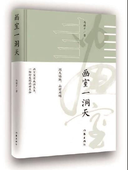 轮回170传奇手游