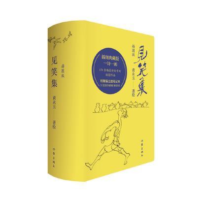 轮回170传奇手游