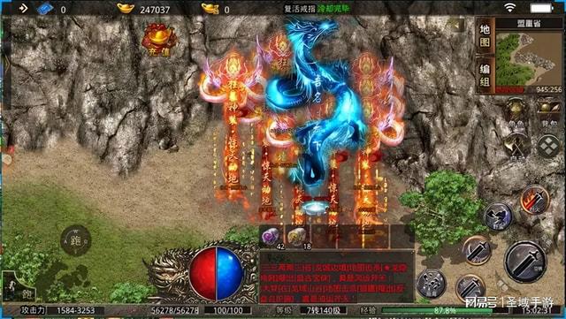 不做使命的传奇手游