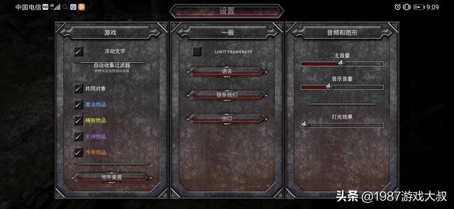 手游传奇单机破解版