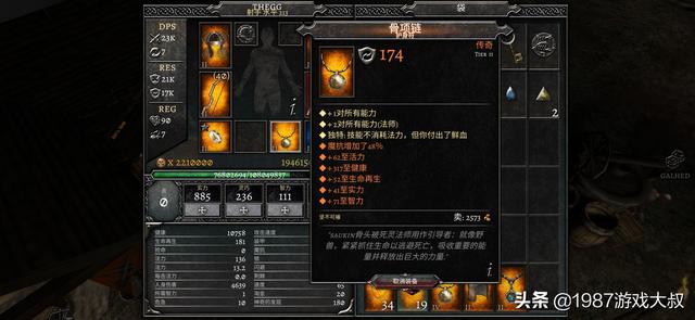 手游传奇单机破解版