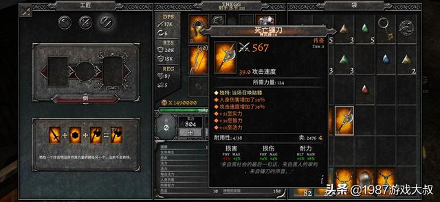 手游传奇单机破解版