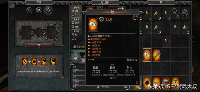 手游传奇单机破解版