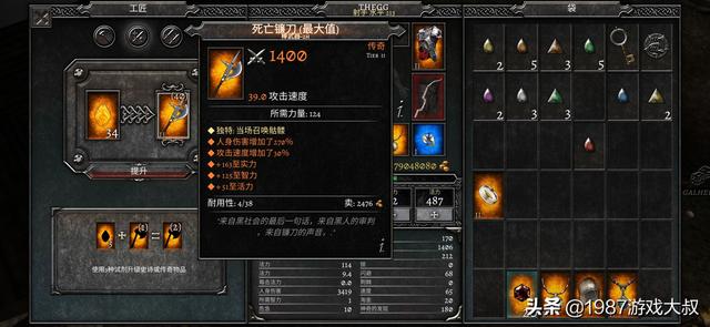 手游传奇单机破解版