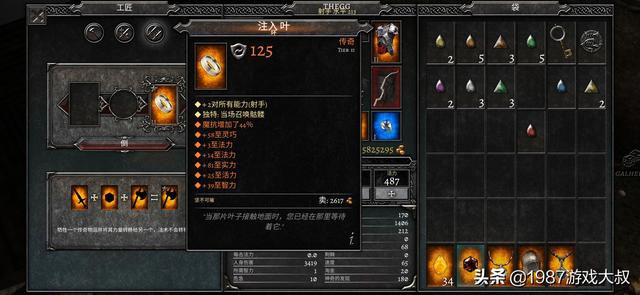 手游传奇单机破解版