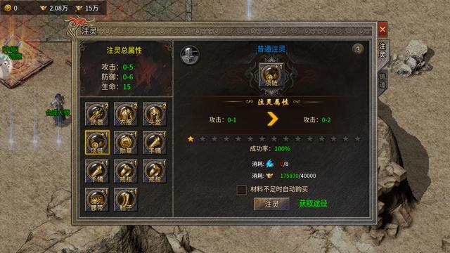 典范传奇手游