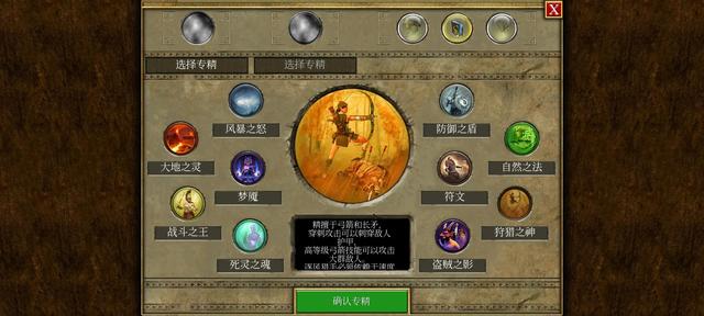 和传奇一样的手机游戏