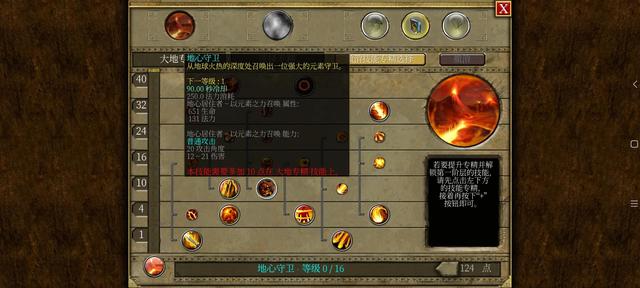 和传奇一样的手机游戏