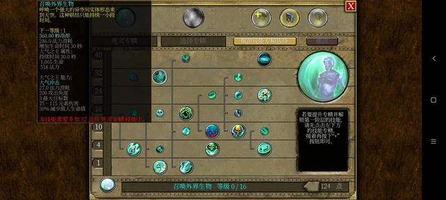 和传奇一样的手机游戏