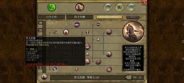 和传奇一样的手机游戏