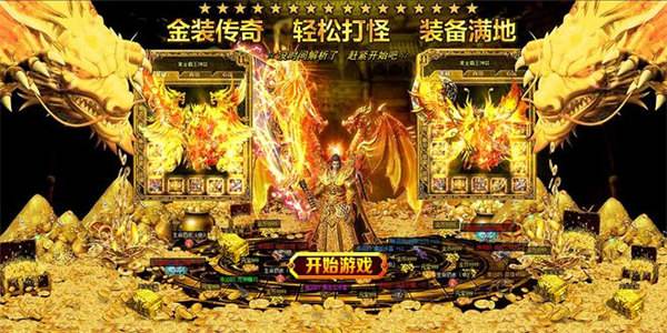 打金服手游打金服手游可提现