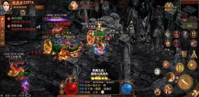 电脑版的传奇手游