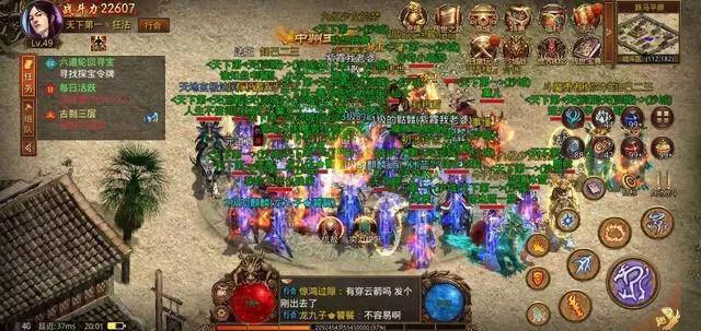 电脑版的传奇手游