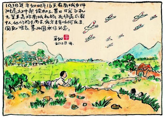 传奇绿色版手游官网