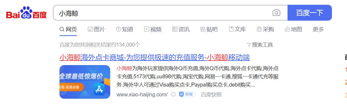 传奇手游海外充值