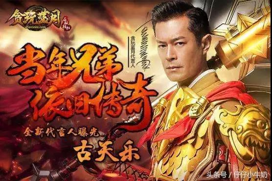 蓝月传奇手游截图