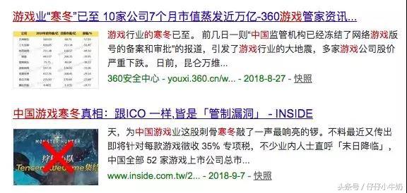 蓝月传奇手游截图