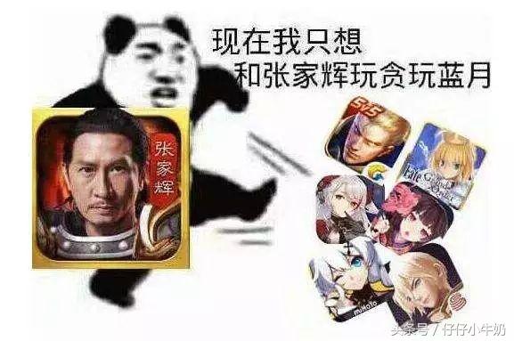 蓝月传奇手游截图