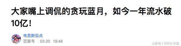 蓝月传奇手游截图