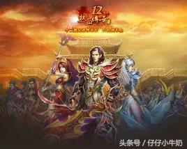 蓝月传奇手游截图