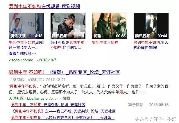 蓝月传奇手游截图