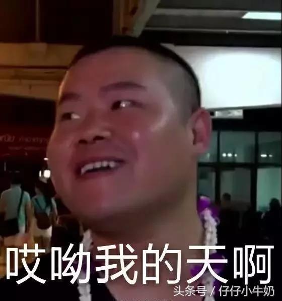 蓝月传奇手游截图