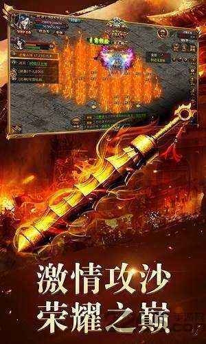 传奇手游开发传奇手游开发教程