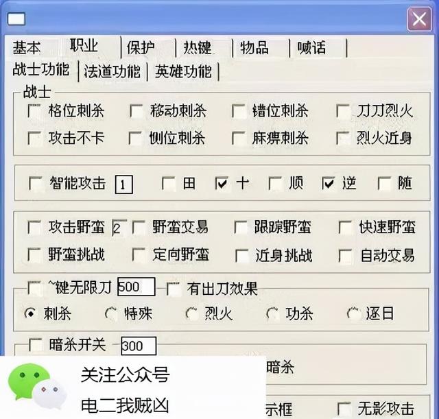 如今传奇手游用什么挂