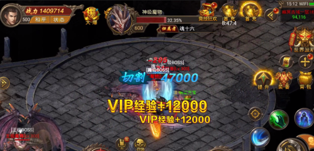 送红包的传奇手游手游晋级送红包是实的吗