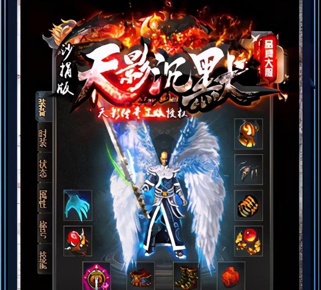 道士召唤麒麟的传奇手游
