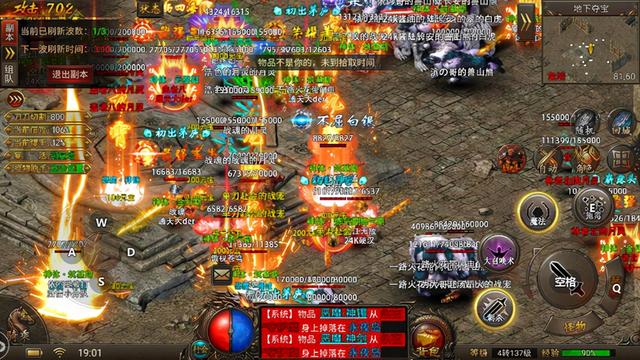 良心传奇手游10大排行榜