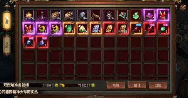 传奇手游打金