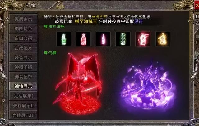 挂机传奇gm手游