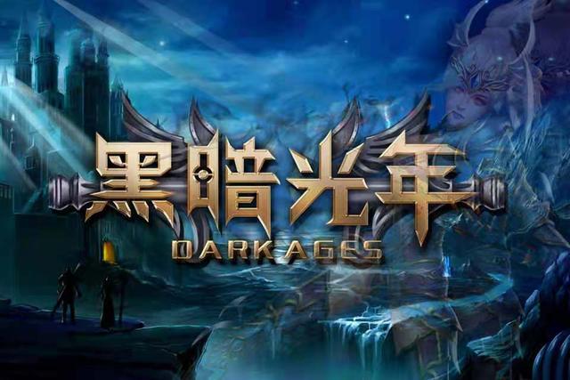 刀刀切割光柱满地的传奇手游