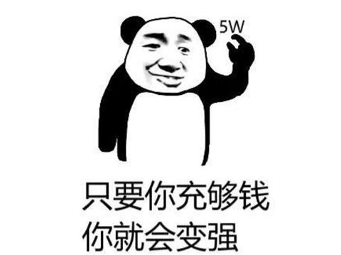 武易传奇手游
