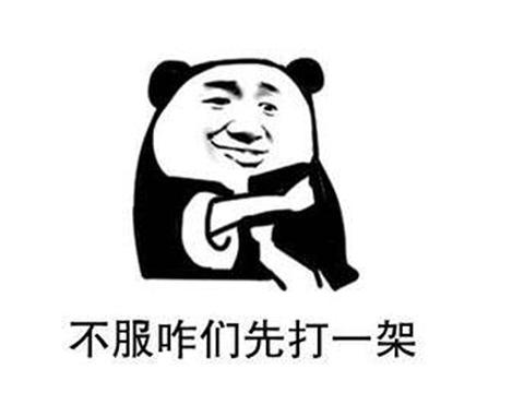武易传奇手游
