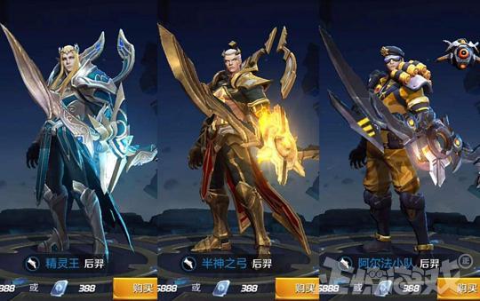 武易传奇手游