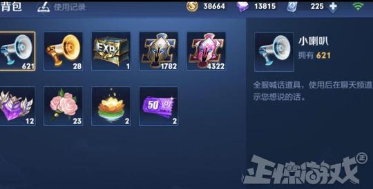 武易传奇手游