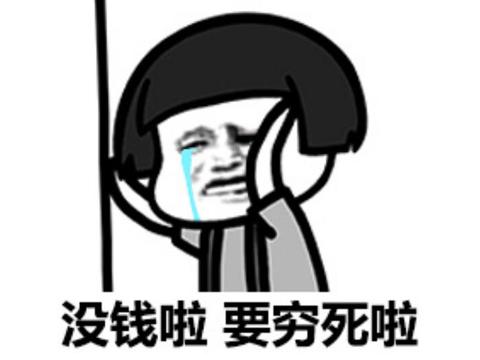 武易传奇手游
