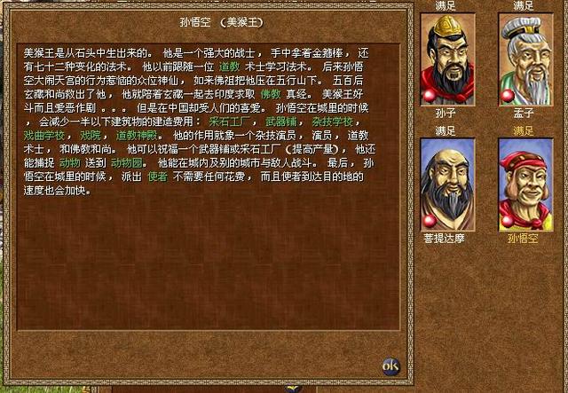 传奇单机破解版手游