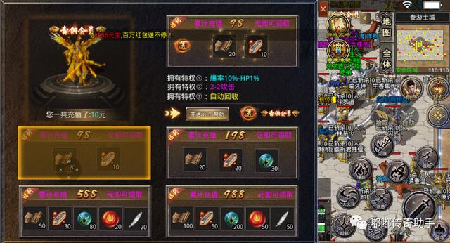 多人玩的手游传奇