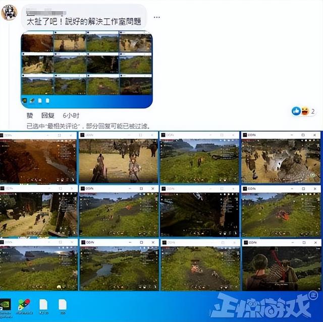 安卓传奇手游加速器免费版