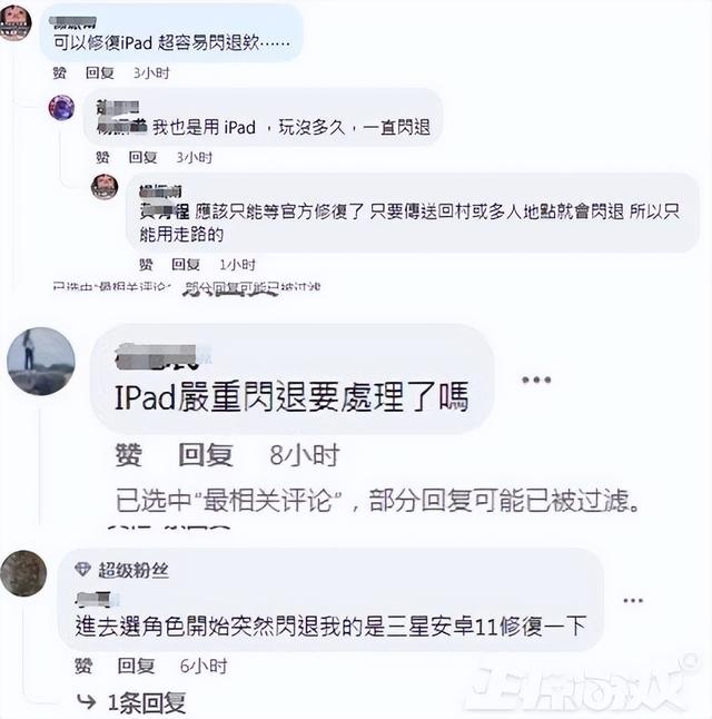安卓传奇手游加速器免费版