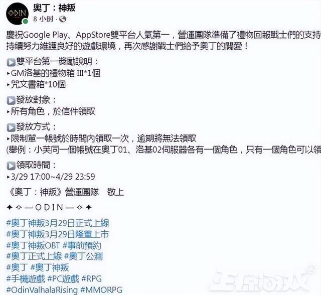 安卓传奇手游加速器免费版