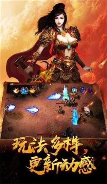 (火龙传奇手游)华夏火龙传奇手游