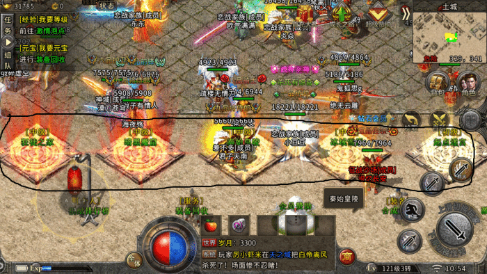 传奇单职业冰雪手游下载冰雪复古单职业传奇手游官网