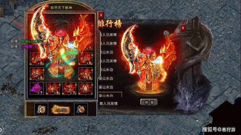 传奇单职业冰雪手游下载冰雪复古单职业传奇手游官网