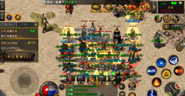 有没有最早的传奇手游