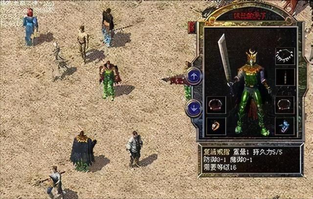 有没有最早的传奇手游